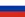 Pinco in Russian
